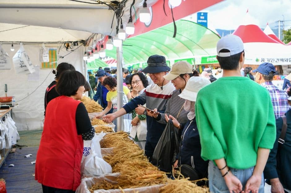 영주 풍기인삼축제